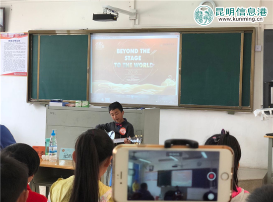 “希望之星”英語風(fēng)采大賽昆明賽區(qū)復(fù)賽舉行 兩千余名學(xué)生角逐決賽入場券 “希望之星”英語風(fēng)采大賽昆明賽區(qū)復(fù)賽舉行 兩千余名學(xué)生角逐決賽入場券