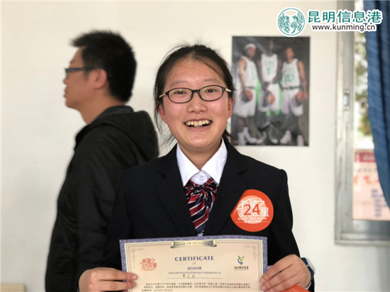 “希望之星”英語風(fēng)采大賽昆明賽區(qū)復(fù)賽舉行 兩千余名學(xué)生角逐決賽入場券 “希望之星”英語風(fēng)采大賽昆明賽區(qū)復(fù)賽舉行 兩千余名學(xué)生角逐決賽入場券