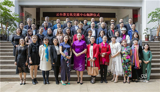云臺(tái)茶文化交流中心誕生 云南茶業(yè)和臺(tái)灣茶業(yè)多一互動(dòng)窗口 云臺(tái)茶文化交流中心誕生 云南茶業(yè)和臺(tái)灣茶業(yè)多一互動(dòng)窗口