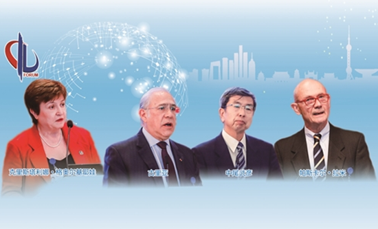 國際組織負(fù)責(zé)人點贊中國發(fā)展 高質(zhì)量發(fā)展的中國值得期待 國際組織負(fù)責(zé)人點贊中國發(fā)展 高質(zhì)量發(fā)展的中國值得期待