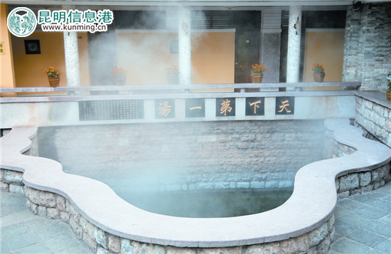 天下第一湯。供圖