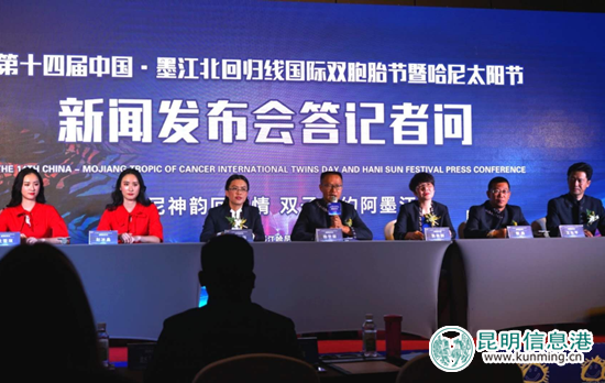 第十四屆墨江雙胞胎節(jié)將于4月29日在墨江舉行