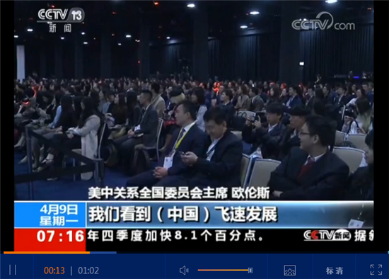 【博鰲亞洲論壇2018年年會舉行】專家:中國改革開放創(chuàng)造奇跡中國 【博鰲亞洲論壇2018年年會舉行】專家:中國改革開放創(chuàng)造奇跡中國