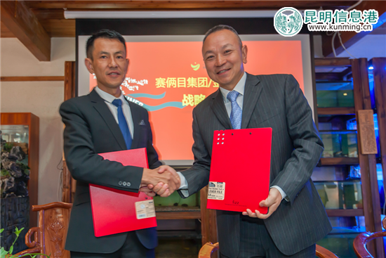 簽約儀式現(xiàn)場(chǎng) 簽約儀式現(xiàn)場(chǎng)