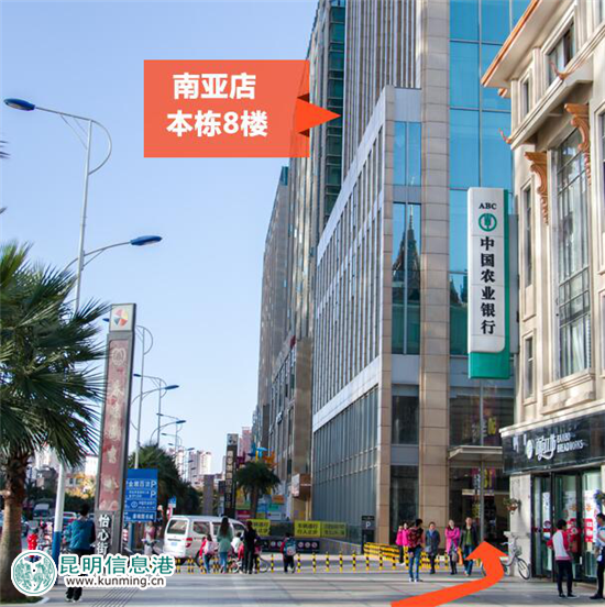 九機網(wǎng)傳統(tǒng)店鋪往往開在這樣的寫字樓中 九機網(wǎng)傳統(tǒng)店鋪往往開在這樣的寫字樓中