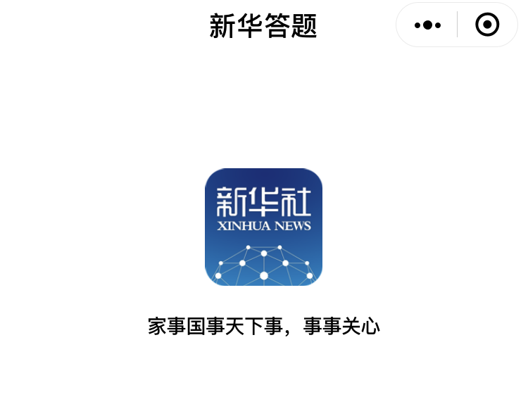 省考開考在即 快跳出題?？偨Y(jié)經(jīng)驗(yàn)