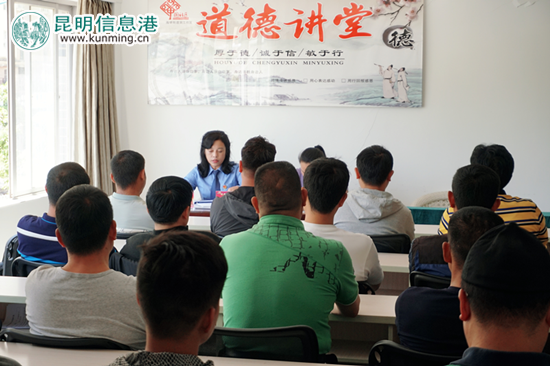 西山區(qū)檢察院為矯正人員開展法制教育課 西山區(qū)檢察院為矯正人員開展法制教育課