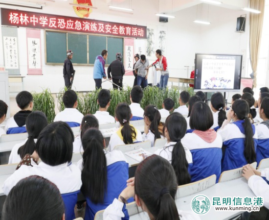 昆明開展形式多樣的主題宣傳活動(dòng) 全面踐行總體國(guó)家安全觀