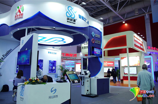 首屆數(shù)字中國(guó)建設(shè)成果展覽會(huì)上，一體化政務(wù)云平臺(tái)“陜數(shù)通”展臺(tái)。中國(guó)青年網(wǎng)記者 張潼 攝 