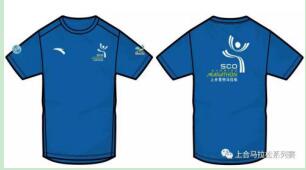 Half marathon tracksuit(Public health running tracksuit)