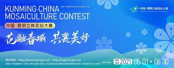 微信圖片_20201224135508