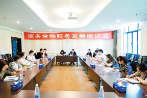 自貿(mào)區(qū) 自貿(mào)區(qū)