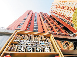 自貿(mào)區(qū)1 自貿(mào)區(qū)1