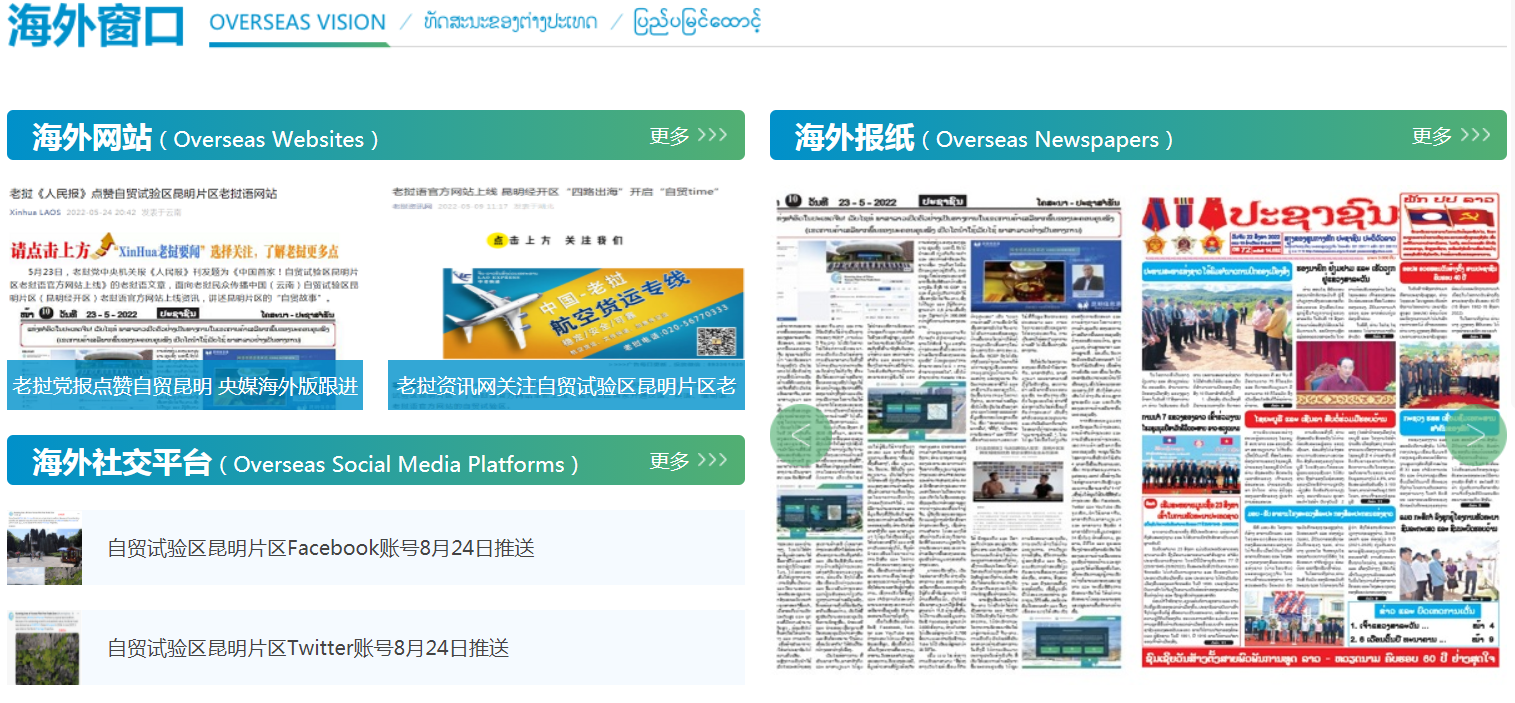 微信截圖_20220829161339 微信截圖_20220829161339