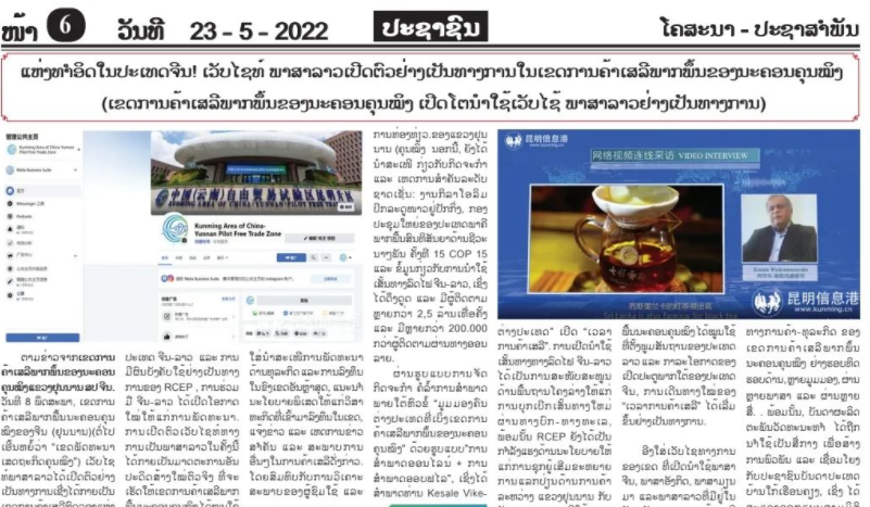 微信截圖_20220829165133 微信截圖_20220829165133