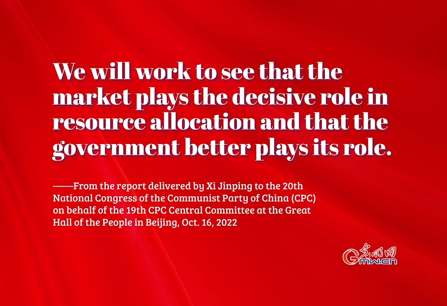 China to accelerate creating new development pattern, pursue high-quality development China to accelerate creating new development pattern, pursue high-quality development