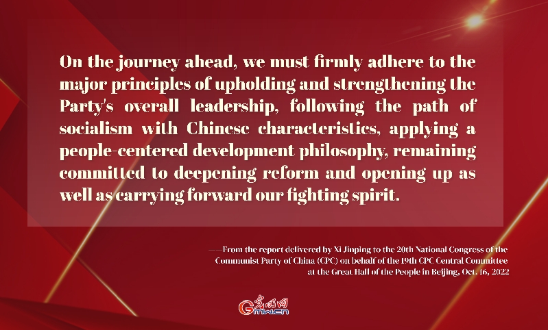 Missions and tasks of the CPC on the new journey of the new era Missions and tasks of the CPC on the new journey of the new era