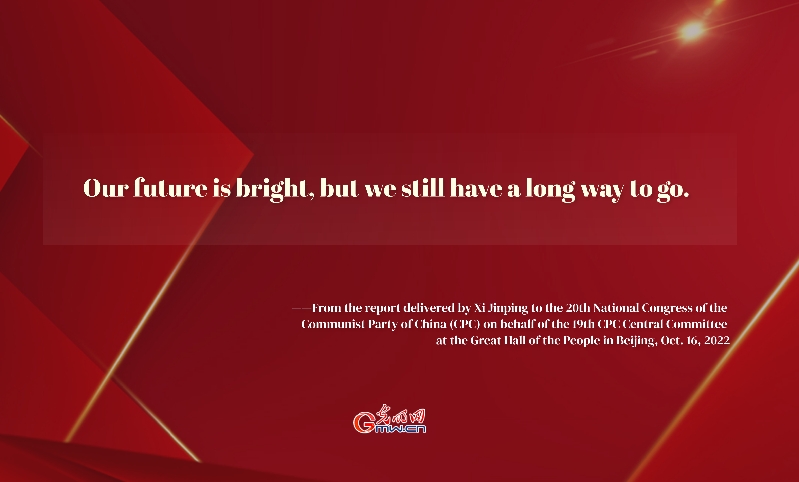 Missions and tasks of the CPC on the new journey of the new era Missions and tasks of the CPC on the new journey of the new era