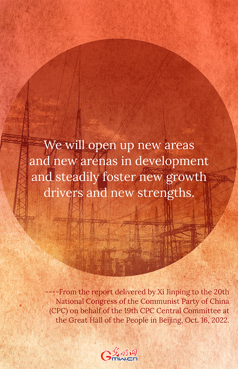 Invigorating China through science, education, developing strong workforce for modernization drive