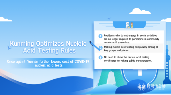 手繪風(fēng)教育培訓(xùn)防詐騙直播課橫版海報(bào)2