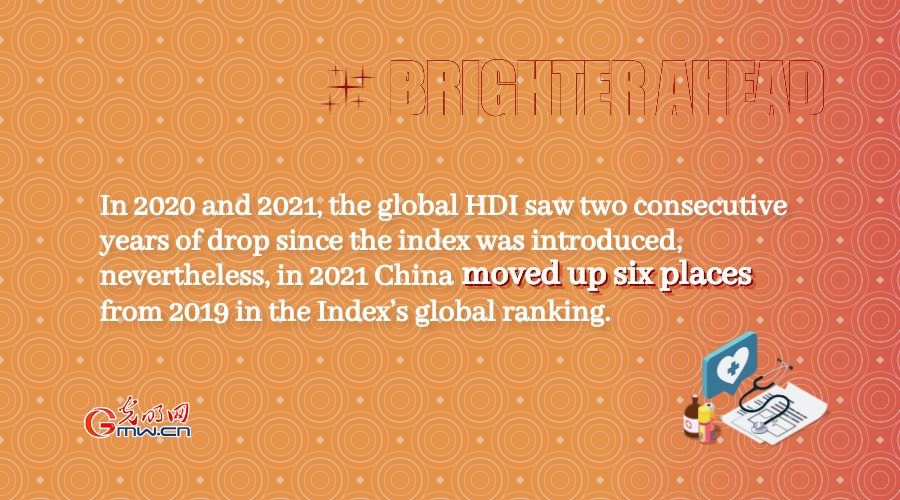China's COVID response in numbers: Economy to embrace brighter future China's COVID response in numbers: Economy to embrace brighter future