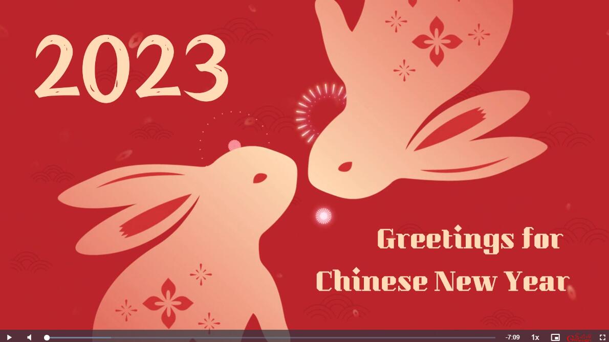 QQ截圖20230124151001