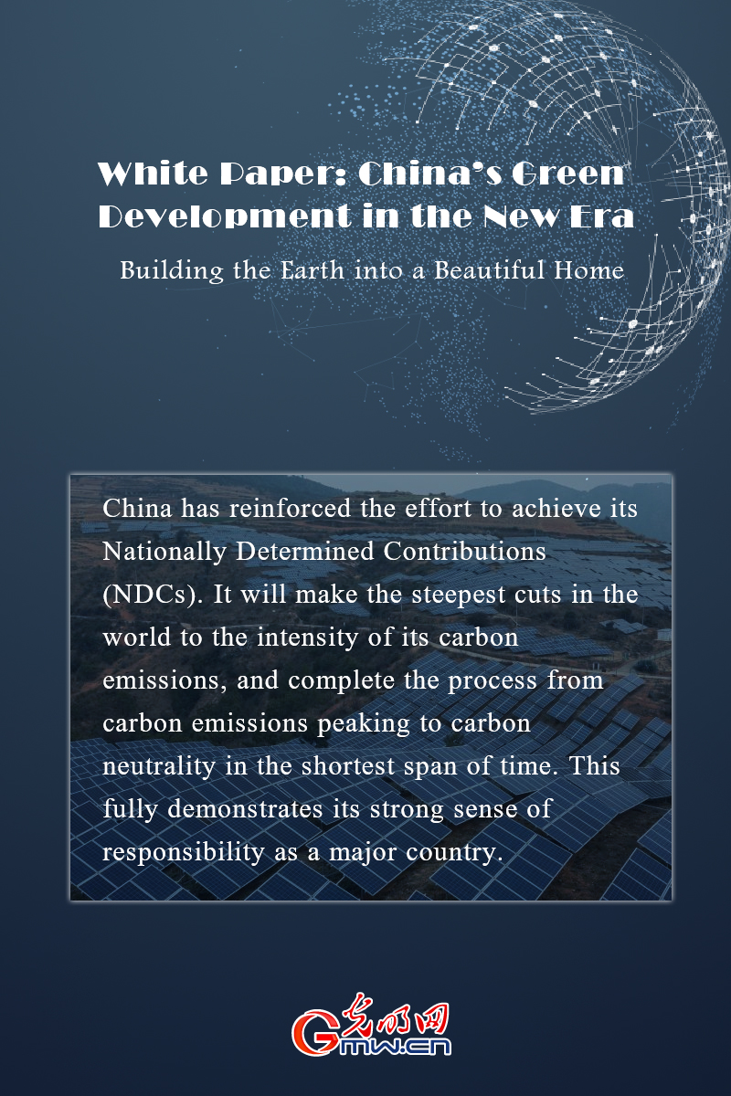 China’s Green Development in the New Era: Building the Earth into a Beautiful Home China’s Green Development in the New Era: Building the Earth into a Beautiful Home