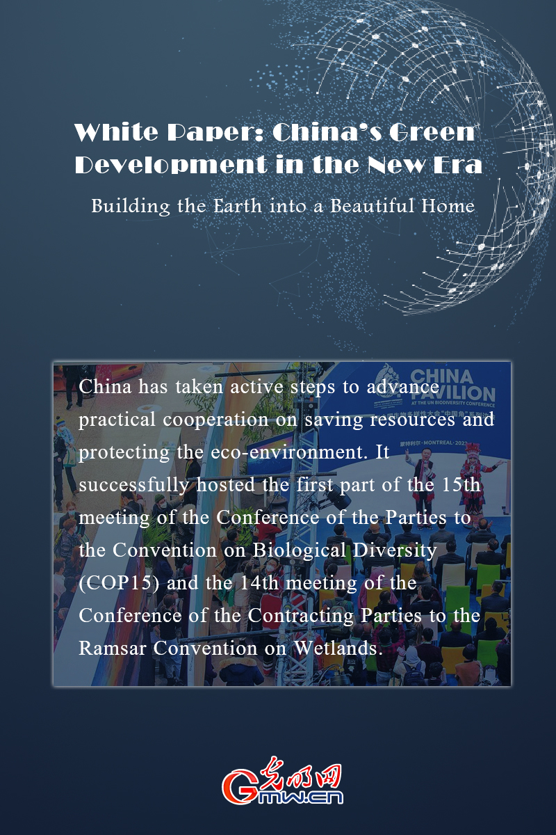 China’s Green Development in the New Era: Building the Earth into a Beautiful Home China’s Green Development in the New Era: Building the Earth into a Beautiful Home