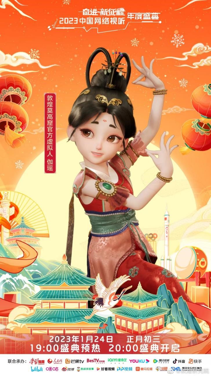 FOREIGN202302181355000431299284288 FOREIGN202302181355000431299284288