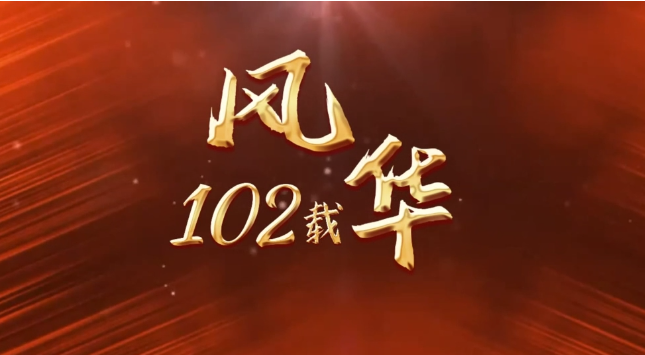 微信圖片_20230727200910