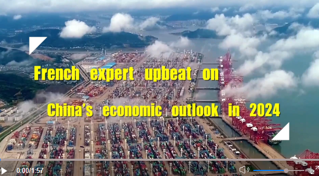 微信圖片_20240131200338