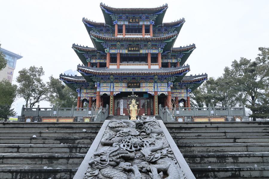 20240217bcf6001747b74ed3a63d2c876d48530c_XxjwshE007024_20240217_CBMFN0A002 20240217bcf6001747b74ed3a63d2c876d48530c_XxjwshE007024_20240217_CBMFN0A002