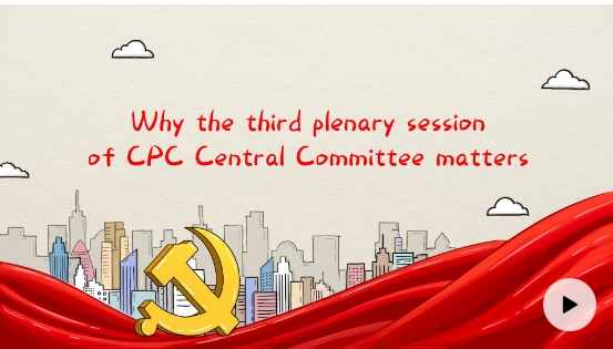 微信截圖_20240721170225