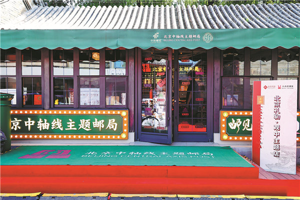 66f9d57fa310f1268d821120 (1)