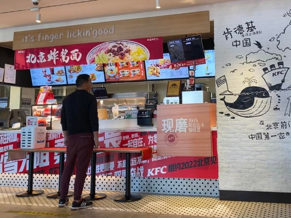 2024110809fad4a6aee74954946a2a9d272a0874_XxjidwE007012_20241108_CBMFN0A001 2024110809fad4a6aee74954946a2a9d272a0874_XxjidwE007012_20241108_CBMFN0A001