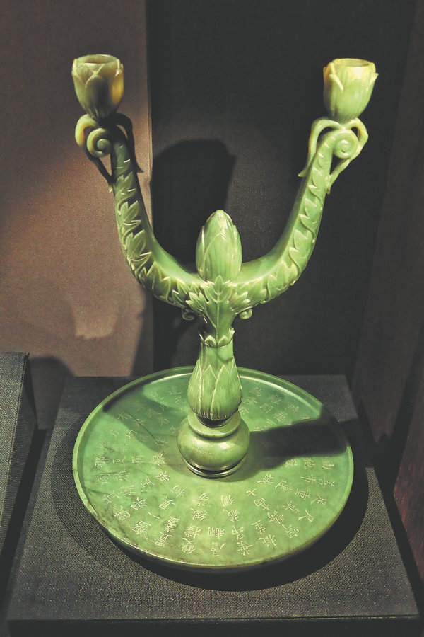 67804e8ea310f1268d88206f