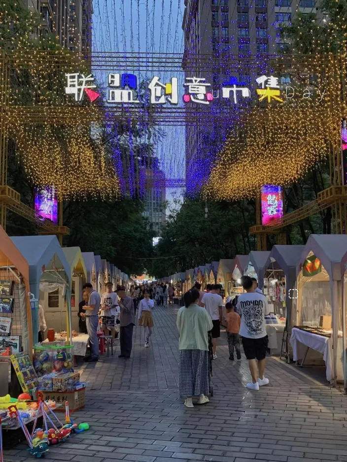 聯(lián)盟 聯(lián)盟