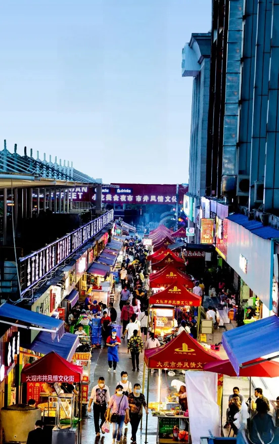 大觀街3 大觀街3