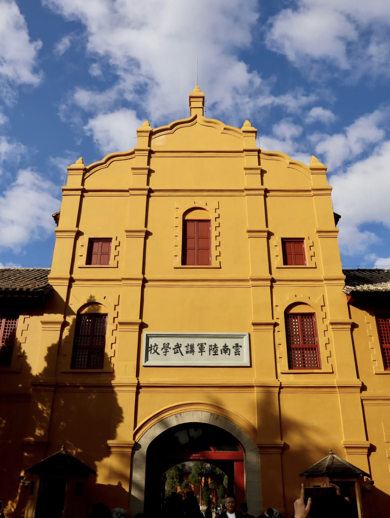 陸軍講武堂1 小紅書@天天瞎溜達(dá)