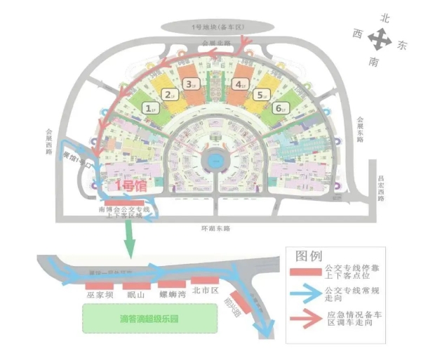 南博會(huì)4（圖源：云南發(fā)布）