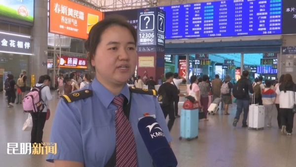 客運(yùn)值班員