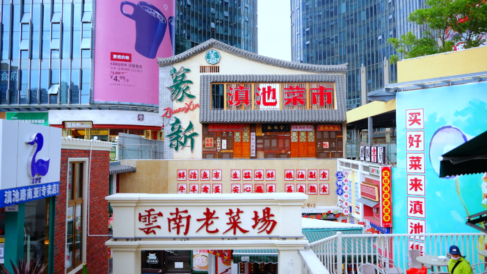 纂新 圖片來源：行走西山