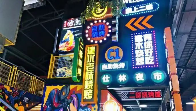 仕林街