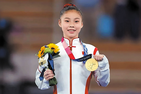 69702e28a310d68600f67732