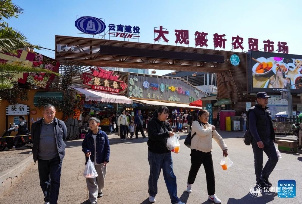 20260128923e12f99d004a8cbee4e6f5a5d2b0f8_20260128c7eabadcba55405c8e8a175f8c30edb5