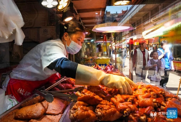 20260128923e12f99d004a8cbee4e6f5a5d2b0f8_20260128eea658a529e446219b74c781f4ff1f0b