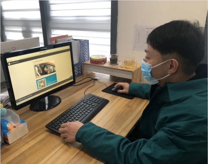 QQ截圖20200309151407