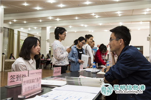 昆明國家廣告產(chǎn)業(yè)園校園專場招聘會(huì) (2) 昆明國家廣告產(chǎn)業(yè)園校園專場招聘會(huì) (2)