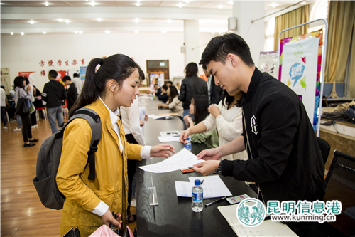 昆明國家廣告產(chǎn)業(yè)園校園專場招聘會(huì) (4) 昆明國家廣告產(chǎn)業(yè)園校園專場招聘會(huì) (4)