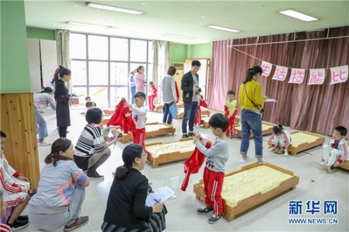 94c69122e6f11c4ccf1b18